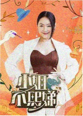 免费大片视频 - 阿甘正传 人生哲理