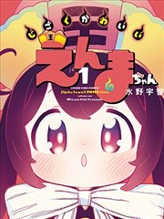 免费大片视频 - 千与千寻 宫崎骏